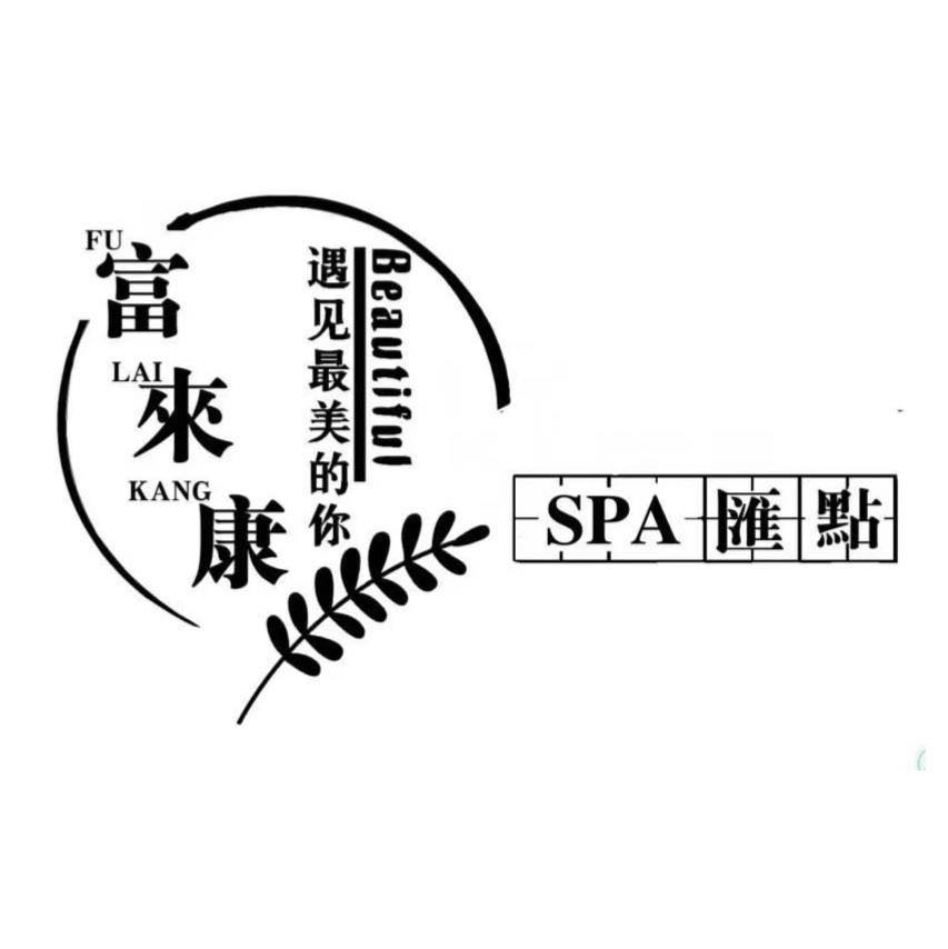 Fu Lai Kang Spa